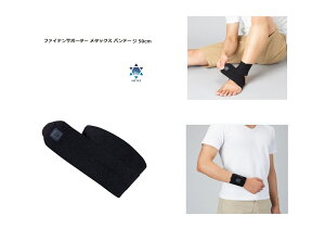 t@CeT|[^[ ^bNX@oe[W@1{@50cmʗXւɂđ܂