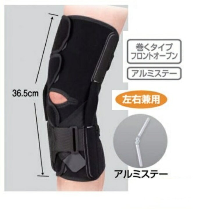 楽天市場 ニーケアー Acl 前十字靭帯損傷保存療法 つかよし整骨院