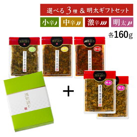 送料無料！イヌイの福岡県産辛子高菜「漬物語り」小辛・中辛・激辛の辛さを選べる辛子高菜160g 5枚ギフトセット 漬物 ごはんのお供 ギフト ピリ辛 九州 手土産 酒の肴