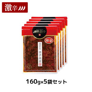 ICkC̕Yhq؁uЕvh5܃Zbg 160g×5܃Zbg|h ܂ ͂̂ Е ؒЂ h B  yY ̍  h}