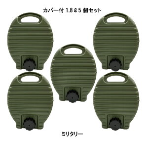 ゆたんぽ1.8(カバー付)立てて排水!立てて収納!橙色 オレンジ ミリタリー ベージュ 日本製 防寒グッズ おしゃれ エモい スタンド式湯たんぽ 電磁波カット エコ 節電 キャンプ アウトドア