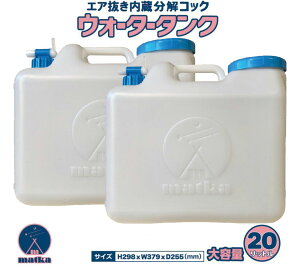 { EH[^[^N 20L FRbNƃLbvt { ƊE GA ^RbN  qI ^N  |^N |e e 20bg 105mm Lbv EH[