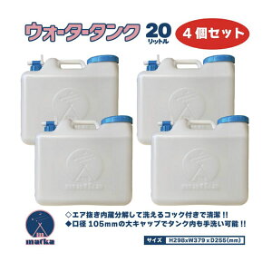 { EH[^[^N 20L FRbNƃLbvt { ƊE GA ^RbN  qI ^N  |^N |e e 20bg 105mm Lbv EH[