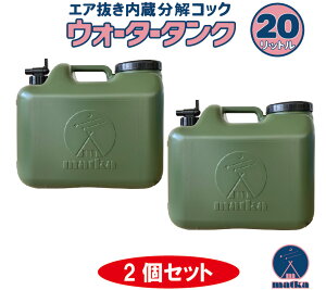 matka(}gJjEH[^[^N 20L 2Zbg ~^[F ubNRbNƃLbvt { ƊE GA ^RbN  qI ^N  |^N |e e