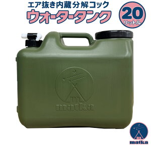 matka(}gJjEH[^[^N 20L ~^[F ubNRbNƃLbvt { ƊE GA ^RbN  qI ^N  |^N |e e 20bg