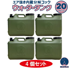 matka(}gJjEH[^[^N 20L 4Zbg ~^[F ubNRbNƃLbvt { ƊE GA ^RbN  qI ^N  |^N |e e