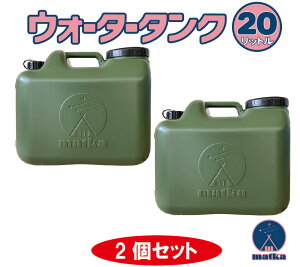 matka(}gJjEH[^[^N 20L 2Zbg ~^[F { ctLbv h~Lbv h~Lbv IV ^N  |^N |e e 20bg 105mm 