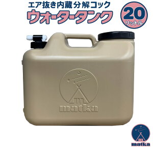 matka(}gJjEH[^[^N 20L x[WF ubNRbNƃLbvt { ƊE GA ^RbN  qI ^N  |^N |e e 20bg 1