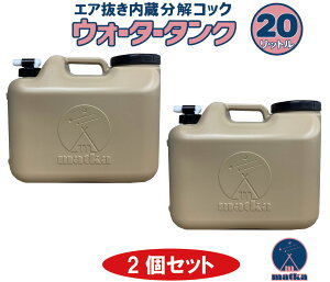 matka(}gJjEH[^[^N 20L 2Zbg x[WF ubNRbNƃLbvt { ƊE GA ^RbN  qI ^N  |^N |e e 20