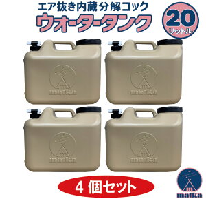 matka(}gJjEH[^[^N 20L 4Zbg x[WF ubNRbNƃLbvt { ƊE GA ^RbN  qI ^N  |^N |e e 20