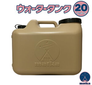 matka(}gJjEH[^[^N 20L x[WF { ctLbv h~Lbv h~Lbv IV ^N  |^N |e e 20bg 105mm Lbv 