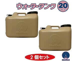 matka(}gJjEH[^[^N 20L 2Zbg x[WF { ctLbv h~Lbv h~Lbv IV ^N  |^N |e e 20bg 105mm 