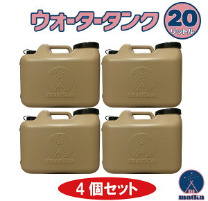 matka(}gJjEH[^[^N 20L 4Zbg x[WF { ctLbv h~Lbv h~Lbv IV ^N  |^N |e e 20bg 105mm 