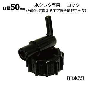 { ʗp RbN 50mma 1 Đ􂦂RbN qI GA ^N  EH[^[^N p