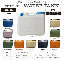 楽天市場】灯油缶 18L 青色【日本製】灯油タンク ポリ缶 ポリ容器 灯油 