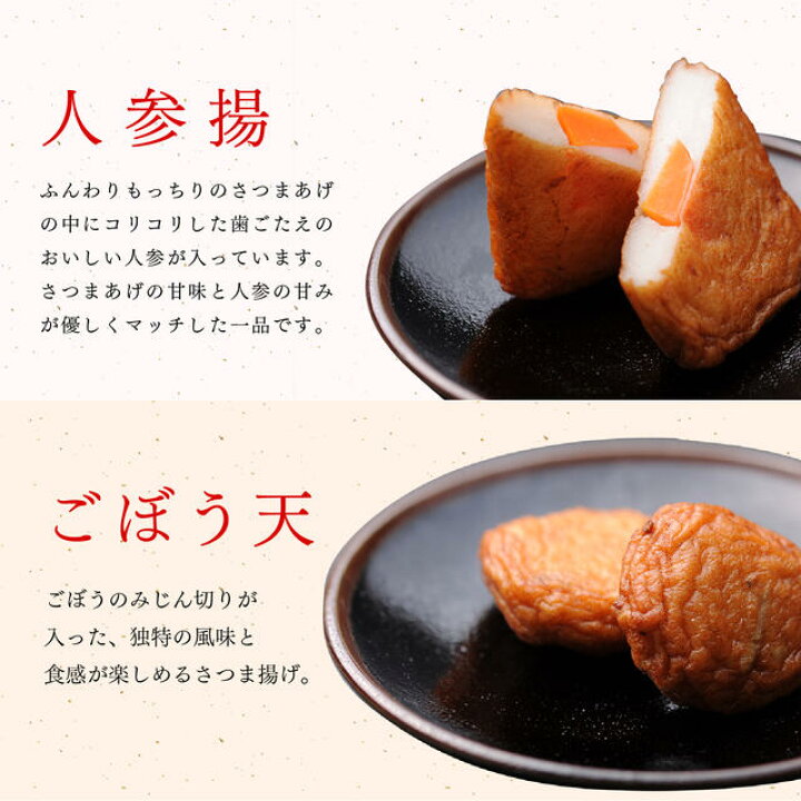 流行 ギフト お中元 薩摩揚げ 贈答用 月揚庵 鹿児島 さつまあげ詰合せ smaksangtimur-jkt.sch.id 流行 ギフト お中元 薩摩揚げ 贈答用 月揚庵 鹿児島 さつまあげ詰合せ smaksangtimur-jkt.sch.id