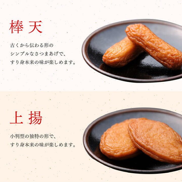 流行 ギフト お中元 薩摩揚げ 贈答用 月揚庵 鹿児島 さつまあげ詰合せ smaksangtimur-jkt.sch.id 流行 ギフト お中元 薩摩揚げ 贈答用 月揚庵 鹿児島 さつまあげ詰合せ smaksangtimur-jkt.sch.id