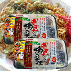 ytwszy󒍌ő2TԌ㔭z|eg Ă 2H 2Zbg BO ̈i