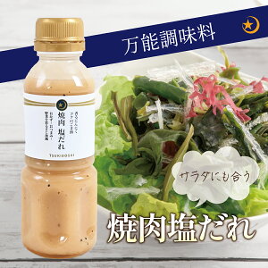  300ml ɂɂ ܖ \ T_ɍhbVO ē̂  ܂ݍ ؂ɂ ܖ |