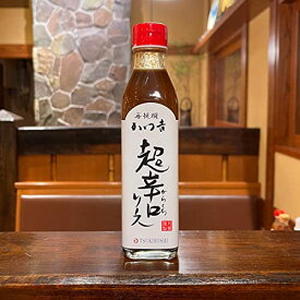 かつ吉超辛口ソース300ml【 とんかつソース 中濃ソース 超辛口 絶品 】 月星食品