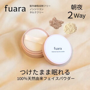 �y�����zfuara �t�F�C�X�p�E�_�[ �q���� �i�`������ ���R�h ���Y�{���� �I�[�K�j�b�N�R�X�� ���Y�� �~�l�����p�E�_�[ �~�l�����t�@���f�[�V���� �N���C�t�@���f�[�V���� �~�l�����t�F�C�X�p