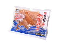 ≪パリパリ食感!≫北海道加工味付け数の子醤油味200g×3袋アメリカアラスカ産(ブリストル湾)かずのこカズノコ鯑おせち年末冷凍送料無料