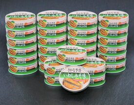 楽天市場 いわし 缶詰 100gの通販 楽天市場 いわし 缶詰 100gの通販