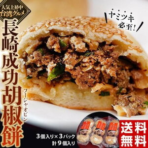 y `CfJ 萬Ӟ 3×3 v9 v1.17kg 1130g 傤 p  Y s  Ⓚ