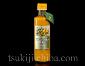 【お試し用】『シーベリー（サジー）100％果汁』　北海道産　希釈タイプ無糖　300ml 送料無料