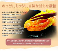 柿カキかき富山産あんぽ柿超大粒4Lサイズ6玉入630g化粧箱送料無料常温