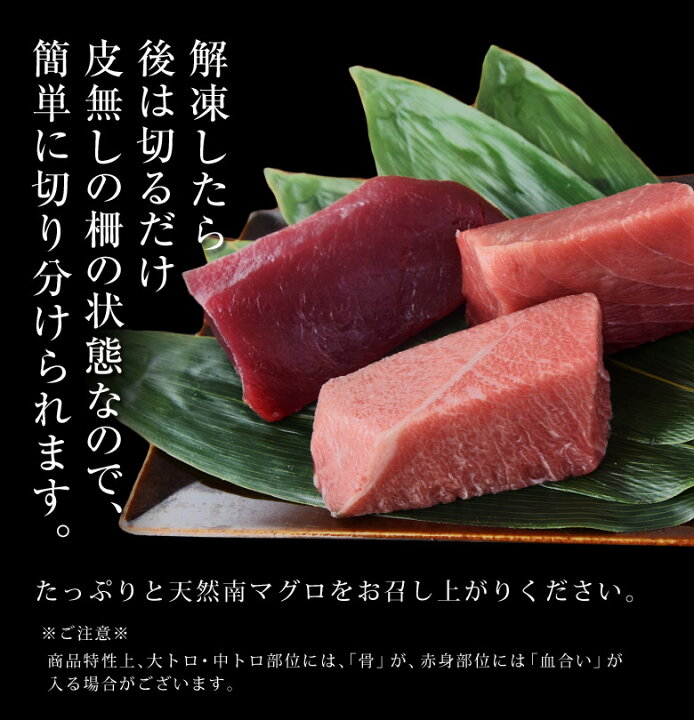 超美品 石原水産 天然南まぐろ赤身中とろ刺身 定型柵 高級南まぐろ赤身中とろ柵 Ym 11 キャンセル返品不可 Materialworldblog Com 超美品 石原水産 天然南まぐろ赤身中とろ刺身 定型柵 高級南まぐろ赤身中とろ柵 Ym 11 キャンセル返品不可 Materialworldblog Com