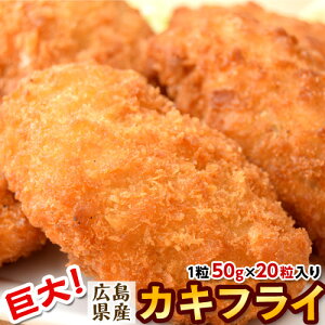 冷凍牡蠣 レトルト 惣菜の通販 価格比較 価格 Com