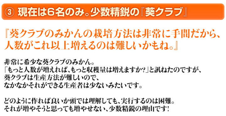 楽天市場 みかん 葵クラブ 和歌山 有田産 特選品 1箱 風袋込 約3kg S 2sサイズ 常温 豊洲からの直送便