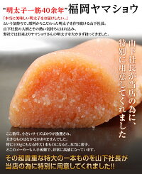 1本100g級の特大サイズ!!福岡県産無着色辛子明太子約300g(3本)※冷凍sea☆