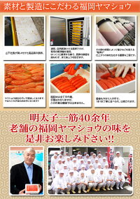 1本100g級の特大サイズ!!福岡県産無着色辛子明太子約300g(3本)※冷凍sea☆