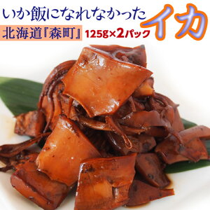  󂠂   kCH тɂȂȂCJ 125g × 2pbN 퉷ylR|Xzyszysz