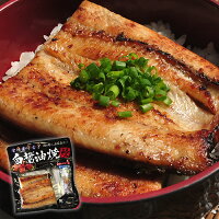 白醤油うなぎ