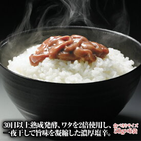 楽天市場 いか ワタ 冷凍の通販