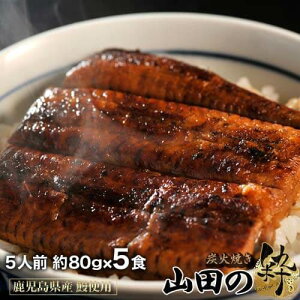 うなぎ 送料無料 魚介加工品の人気商品 通販 価格比較 価格 Com うなぎ 送料無料 魚介加工品の人気商品 通販 価格比較 価格 Com