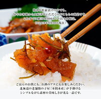 本場・北海道加工「数の子松前漬け(振り子)」約1キロ(500g×2P)※冷凍sea☆