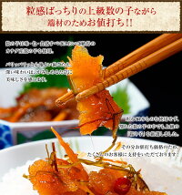 本場・北海道加工「数の子松前漬け(振り子)」約1キロ(500g×2P)※冷凍sea☆
