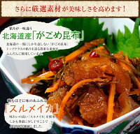 本場・北海道加工「数の子松前漬け(振り子)」約1キロ(500g×2P)※冷凍sea☆