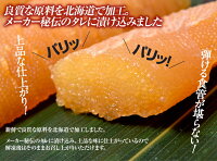 ≪送料無料≫味付け数の子醤油味200g×3袋※冷凍sea☆