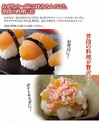≪パリパリ食感!≫北海道加工味付け数の子醤油味200g×3袋アメリカアラスカ産(ブリストル湾)かずのこカズノコ鯑おせち年末冷凍送料無料