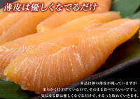 ≪パリパリ食感!≫北海道加工味付け数の子醤油味200g×3袋アメリカアラスカ産(ブリストル湾)かずのこカズノコ鯑おせち年末冷凍送料無料