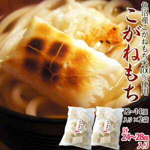 �����˂����̋n���݁@�V���������Y ��600g×2�p�b�N �v1.2kg�@(1�ܖڈ��Ƃ���12�`14������)�@���퉷