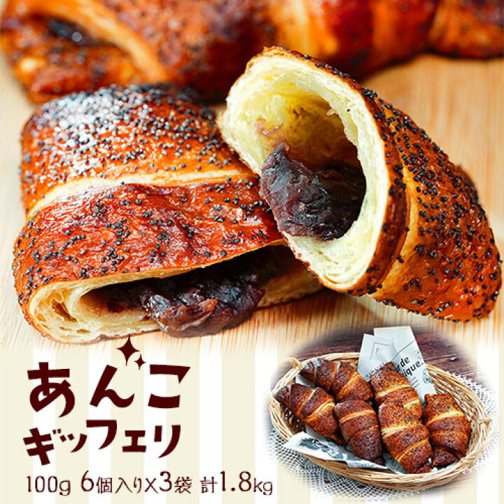 焼成済冷凍パン ジャガイモパン 個入 冷凍 30g