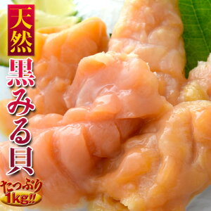 ���߂̍ʂ�i�V�R���~���L�j �o������ 1kg�i30�`50���j �J�i�_�Y�����E�������H ���Ⓚ