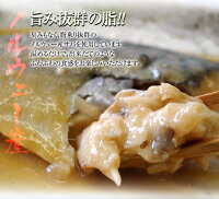 ノルウェー産サバのみそ煮・みぞれ煮20Pセット1P95g各10P送料無料冷凍