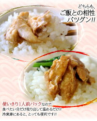 ノルウェー産サバのみそ煮・みぞれ煮20Pセット1P95g各10P送料無料冷凍